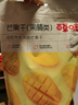 百草味芒果干408g 独立包装蜜饯果干水果干果脯休闲零食办公室零食烘焙 实拍图