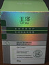 玉泽（Dr.Yu）皮肤屏障修护专研清透保湿霜50g（舒缓乳液面霜油敏肌保湿） 实拍图