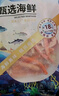 灵略俄罗斯雪蟹拼盘净重350g熟冻雪蟹 送礼聚会海鲜水产 实拍图