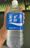 宝矿力水特 电解质水功能性健身运动饮料补充能量900ml*12瓶 整箱装  实拍图