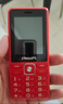 飞利浦（PHILIPS）老年人手机智能 移动联通电信全网通4G超长待机大字大声直板按键 老人儿童学生功能机 中国红 实拍图