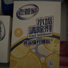 老管家 水垢清除剂食品级柠檬酸洁净饮水机电热水壶清洁剂238g*3盒 实拍图