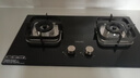 美的（Midea）华凌全铜火盖聚能灶5.2KW家用大火力燃气灶天然气灶具HQ8煤气灶双灶台式嵌入式双眼灶 国家补贴20% 【天然气钢化玻璃款】5.2KW猛火灶 家用猛火灶 实拍图