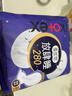 高洁丝【长夜呵护】蚕丝感放肆睡卫生巾280mm16片日用姨妈巾京东自营 实拍图