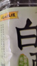 歧山天缘 岐山0添加白醋约5斤 粮食酿造食用醋家用凉拌腌蒜清洁泡菜 透明 2.45L 实拍图