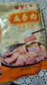 皇上皇咸香肉 200g 咸肉风干肉上海南风肉刀板香咸肉腌笃鲜食材源头直发 实拍图