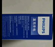 飞利浦（PHILIPS）强光小手电筒户外多功能充电迷你便携钥匙扣灯超亮大泛光type-c充 SFL1121 实拍图