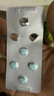 [启悦] 非那雄胺片1mg*7片*4板 3盒装 实拍图