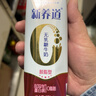 蒙牛新养道零乳糖脱脂牛奶 250ml*12盒 好吸收0脂肪 送礼盒装 实拍图