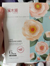 溪木源山茶花精华面膜20片补水保湿晒后修复舒缓男女士护肤品生日礼物 实拍图