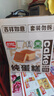 盼盼 纯蛋糕  西式糕点营养鸡蛋糕早餐零食糕点点心小吃 720g/箱 实拍图