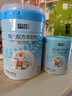 蓝河【扫码返红包】幼儿配方绵羊奶粉 1-3岁 3段800g罐装新西兰进口 实拍图