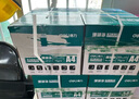 得力（deli）珊瑚海A4打印纸 80g500张*10包一箱 双面使用 加厚复印纸 整箱5000张7430【销冠系列】 实拍图