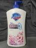 舒肤佳健康净护沐浴露2.44kg（柠檬1kg+金银花720g+薰衣草720g） 实拍图