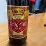 恒顺 金优香醋 特级 6度 550ml 糯米酿造 镇江香醋 不添加防腐剂 实拍图