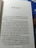 资本论纪念版（32开普精装）（套装全3册） 晒单实拍图