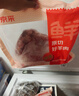 鲜京采澳洲精选原切羊肋排（偏瘦） 2斤/袋 草饲羊肉 京东自有品牌 实拍图