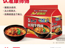 康师傅 方便面 经典红烧牛肉面五连包104g*5袋 泡面袋装速食 方便食品 实拍图