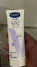 凡士林护手霜100ml特润修护 滋润保湿持久留香男女士润肤 实拍图