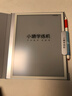 小猿学练机S2扶摇直上【补贴省500元】以学促练精准学练AI学习机 20亿题库0蓝光墨水屏 10.3英寸64G 实拍图