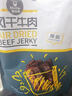 科尔沁 手撕风干牛肉干 原味500g 量贩装 休闲零食肉干肉脯特产礼品 实拍图