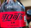 可口可乐（Coca-Cola） 零度 Zero 无糖汽水碳酸饮料 300ml*24瓶 整箱装 实拍图
