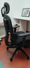 网易严选小蛮腰S9 pro 人体工学电脑椅办公椅电竞老板会议学习座椅凳子 实拍图