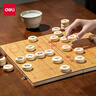 得力（deli）木连盘中国象棋质感实木折叠棋盘防泼水易收纳开学礼物小号 实拍图