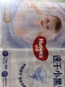 好奇（Huggies）金装纸尿裤M162片(6-11kg)尿不湿【速干不易红】 实拍图