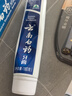 云南白药牙膏口腔护理经典套装 护龈亮白祛渍 清新口气3支装535g+牙刷2支 实拍图