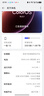 一加 13 24GB+1TB 黑曜秘境 oppo 国家补贴 高通骁龙®8至尊版 6000mAh 冰川电池 智能AI游戏5G手机 实拍图