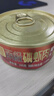 远洋 油浸磷虾肉罐头*4罐 去皮南极深海磷虾早餐拌面下饭下酒菜 实拍图