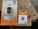乐橙TA3R-pro800万4K高清 家用监控摄像头室内摄像头 5G双频wifi手机远程监控360无死角婴儿宠物看护 实拍图