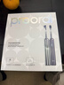 博皓（prooral）电动牙刷青少年成人扫震智能牙刷 深度清洁牙齿护龈 3档洁牙模式 送学生情侣款节日礼物 LS-1 银色 实拍图