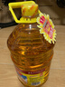 鲁花 食用油 物理压榨 葵花仁油6.18L  实拍图
