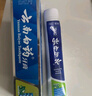 云南白药经典系列牙膏 健齿护龈改善牙龈问题 清新口气留兰香型牙膏180g 实拍图
