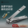 尖工（JIANGONG）日本大号剪指甲刀 指甲修剪器 指甲钳剪脚指甲剪 锋利耐用 实拍图
