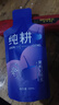 纯耕 黑枸杞原浆30ml 青海黑枸杞子汁原液含原花青素 实拍图