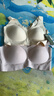 芬腾可安（FENTENGCARE）【2件装】固定乳胶杯无痕高弹裸感调整型收副乳内衣女无钢圈文胸 实拍图