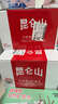 昆仑山矿泉水 饮用天然弱碱性 500ml*20瓶 整箱装 高端矿泉水 实拍图