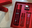 玉兰油（OLAY）大红瓶水乳液面霜眼霜洁面礼盒抗皱紧致抗衰老护肤品套装生日礼物 实拍图