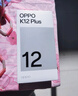 OPPO K12 Plus 8GB+256GB 雪峰白 6400mAh大电池 第三代骁龙7旗舰芯  5G AI手机 移动补贴 实拍图