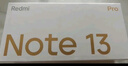 小米 Redmi Note13Pro 国家补贴 骁龙7S 新2亿像素 第二代1.5K高光屏 12GB+256GB 时光蓝 5G手机 实拍图