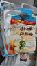 广州酒家利口福 香菇青菜包390g*2袋 12个 蔬菜 素菜包子 速冻早餐 速食半成品 实拍图