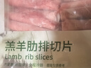 东来顺 内蒙古羔羊原切肋排羊肉片400g 火锅羊肉卷 清真中华老字号 实拍图