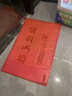 柏能丝圈欢迎光临地垫入户门红地毯脚垫进户门口迎宾地垫80x120x1.6cm 实拍图