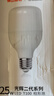 FSL佛山照明LED灯泡大功率节能灯具E27大螺口25W白光6500K柱形 实拍图