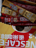 雀巢（Nestle）【樊振东同款】1+2奶香速溶咖啡0植脂末0反式脂肪三合一90条1350g 实拍图