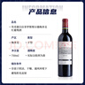 拉菲（LAFITE）传奇梅多克赤霞珠干红葡萄酒 750ml*6 红酒整箱装 热门商品 实拍图