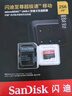闪迪（SanDisk）256GB TF（MicroSD）内存卡 A1 U1 C10 至尊高速移动版存储卡 读速150MB/s 手机平板游戏机内存卡 实拍图